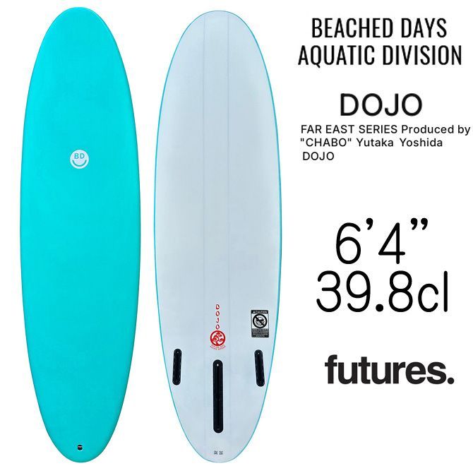 ビーチドデイズ アクアティックディビジョン ドージョー モデル エポキシボード 193.0cm | BeachedDays Aquatic Division SoftSurfBoards Dojo Model 6 4