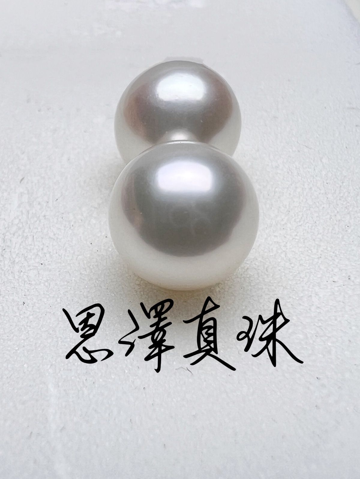 伊勢志摩 英虞湾産 越物あこや真珠 ホワイト 8.3mm - メルカリ