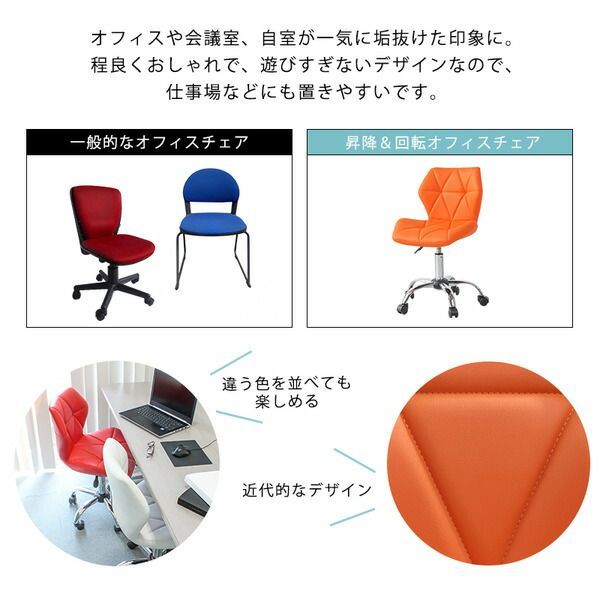 デスクチェア オフィスチェア 約幅48cm ブルー スチール キャスター