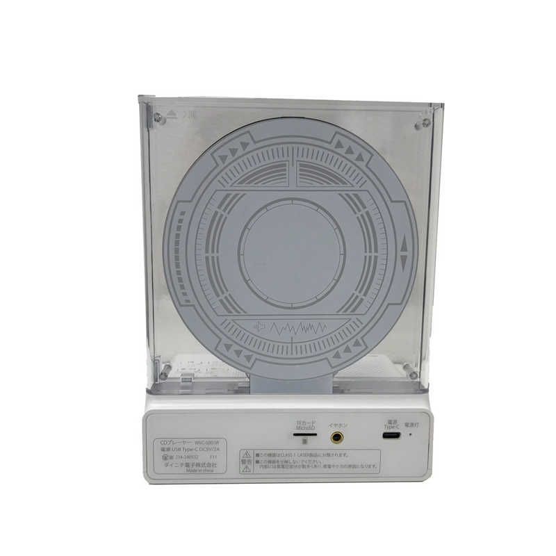 新品 未開封 】 WIZZ 縦型CD プレーヤー WVC-S001W 未使用 送料無料 