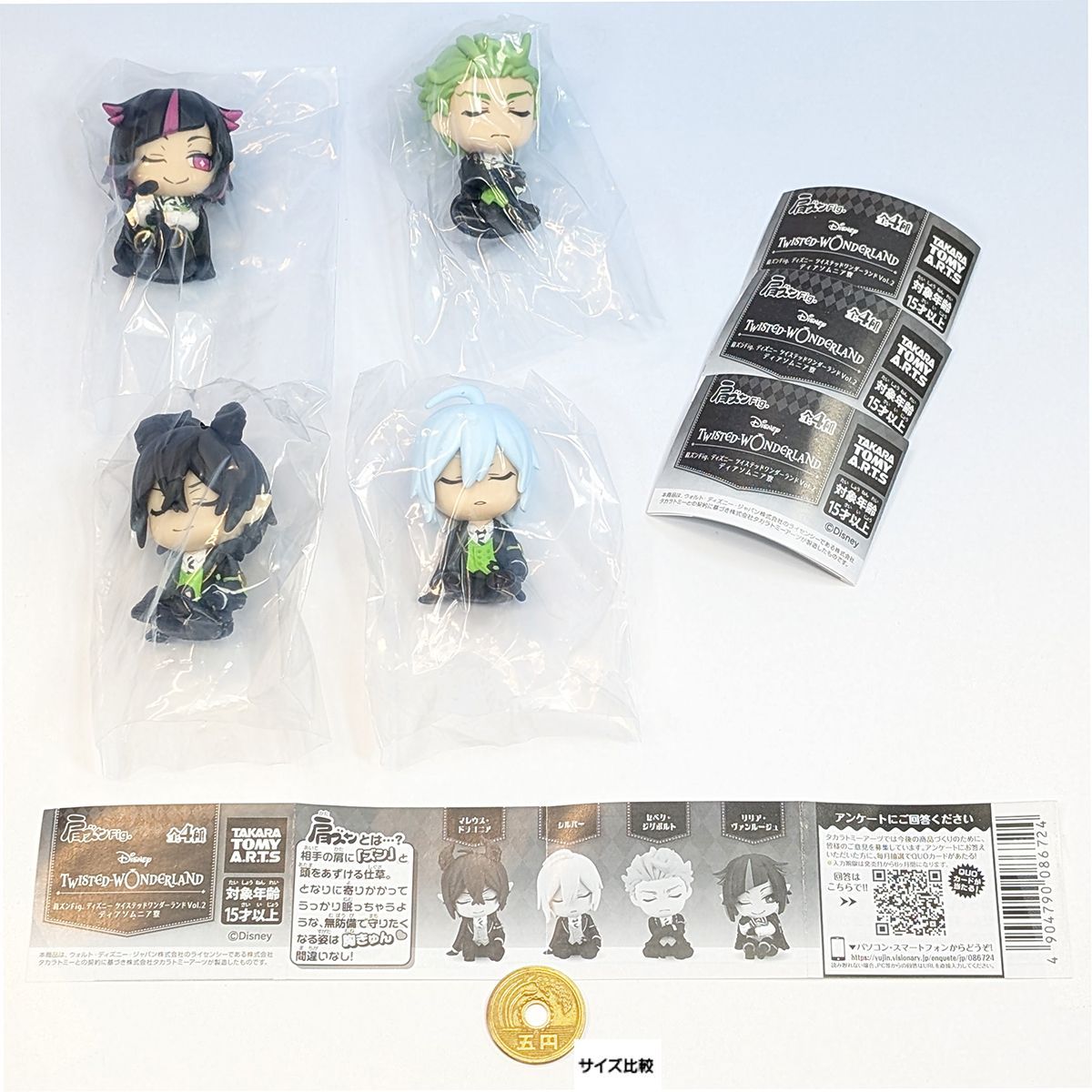 肩ズンFig. ディズニー ツイステッドワンダーランド Vol.2
