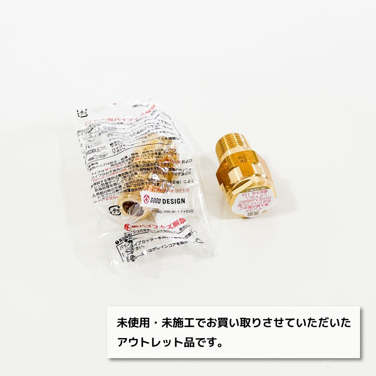 20個セット