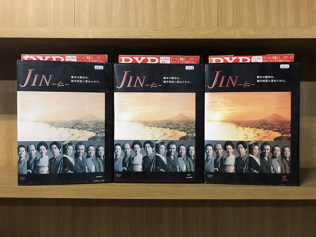 DVD JIN 仁 1~3巻セット(未完) 大沢たかお 綾瀬はるか ※ケース DVD JIN 仁 1~3巻セット(未完) 大沢たかお 綾瀬はるか ※ケース