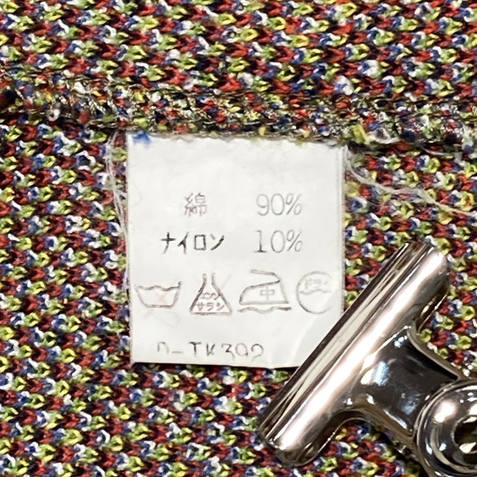 ミッソーニ　ジレ　ベスト MISSONI ミッソーニ KNIT VEST コットンニット ベスト チョッキ