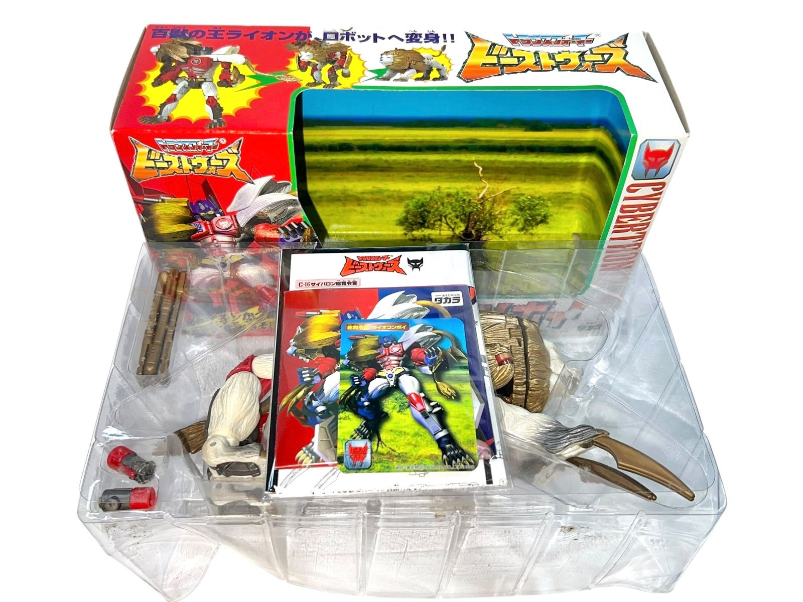 トランスフォーマー ビーストウォーズ ライオコンボイ - メルカリ