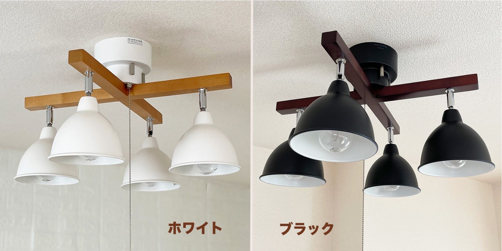 シーリングライト おしゃれ 6畳 8畳 10畳 北欧 4灯 led 対応