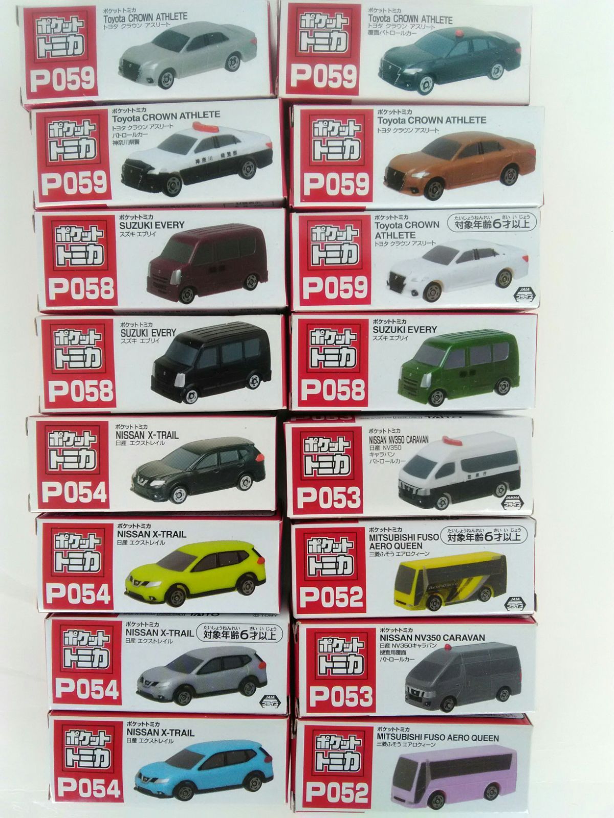 トミカ ポケットトミカ まとめ売り 32個 被りアリ - メルカリ