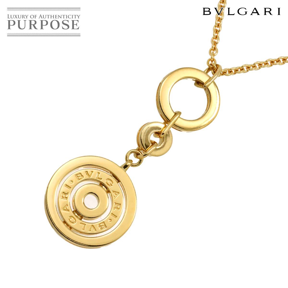 BVLGARI アストラーレ ブルガリ BVLGARI アストラーレ チェルキ ホワイトゴールド