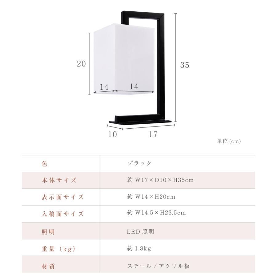 LED電球付き 4面