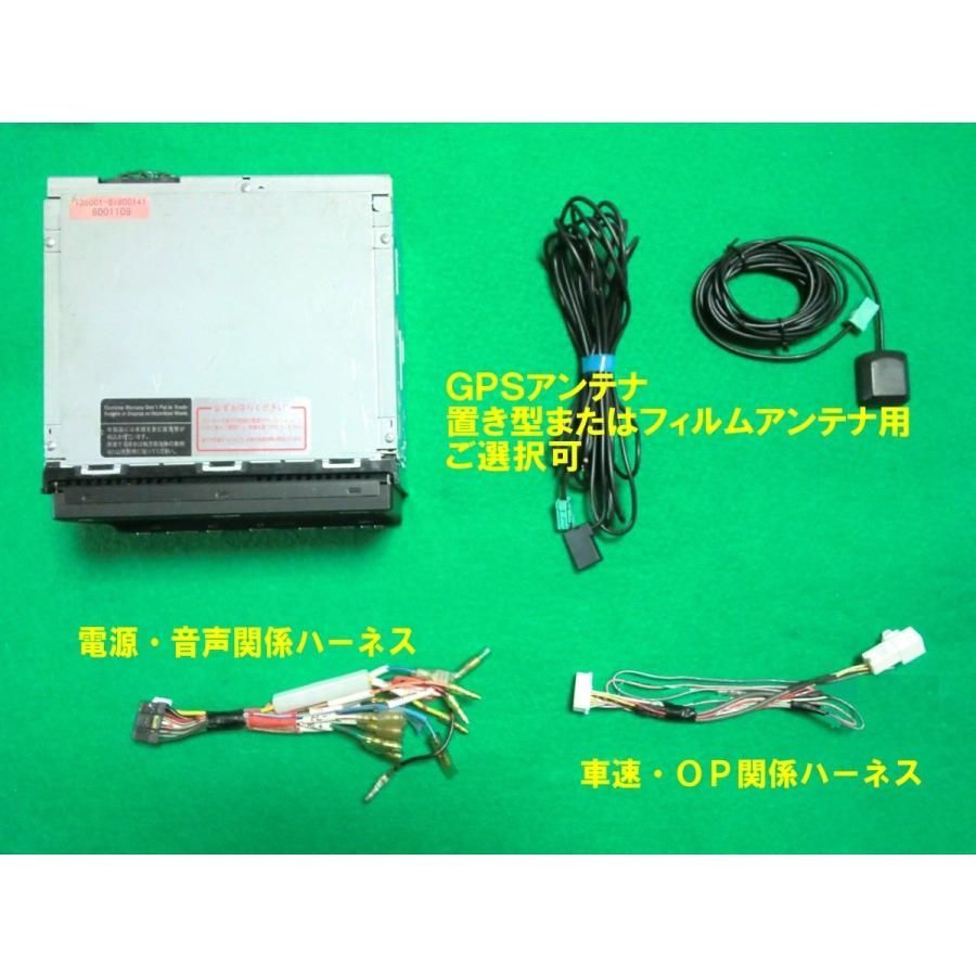 カーナビ ナビ  7インチ AVN660HD mkⅡフルセグ 地図2010年版 イクリプス ECLIPSE 中古 美品 動作保証 安い