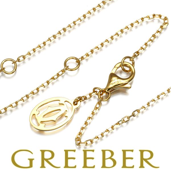 カルティエ チェーンネックレス 2Cチャーム 45cm K18YG #170367 - メルカリ 