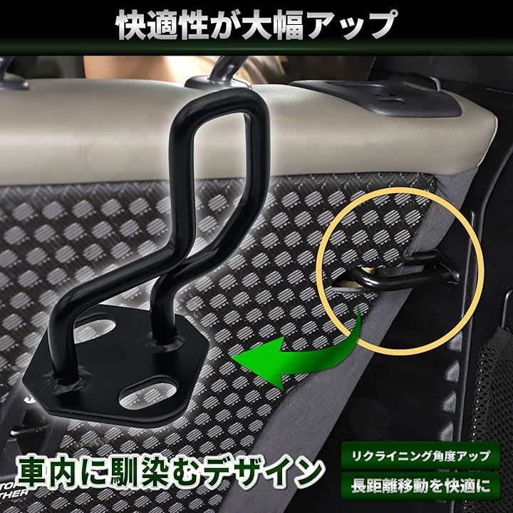 ボックスサクシードストライカー Toyota プロボックス リクライニング