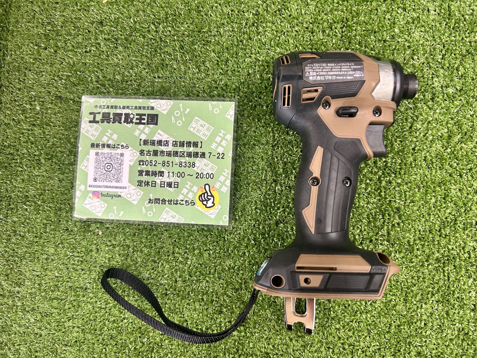 未使用品】makita(マキタ) 18v充電式インパクトドライバ 限定色 