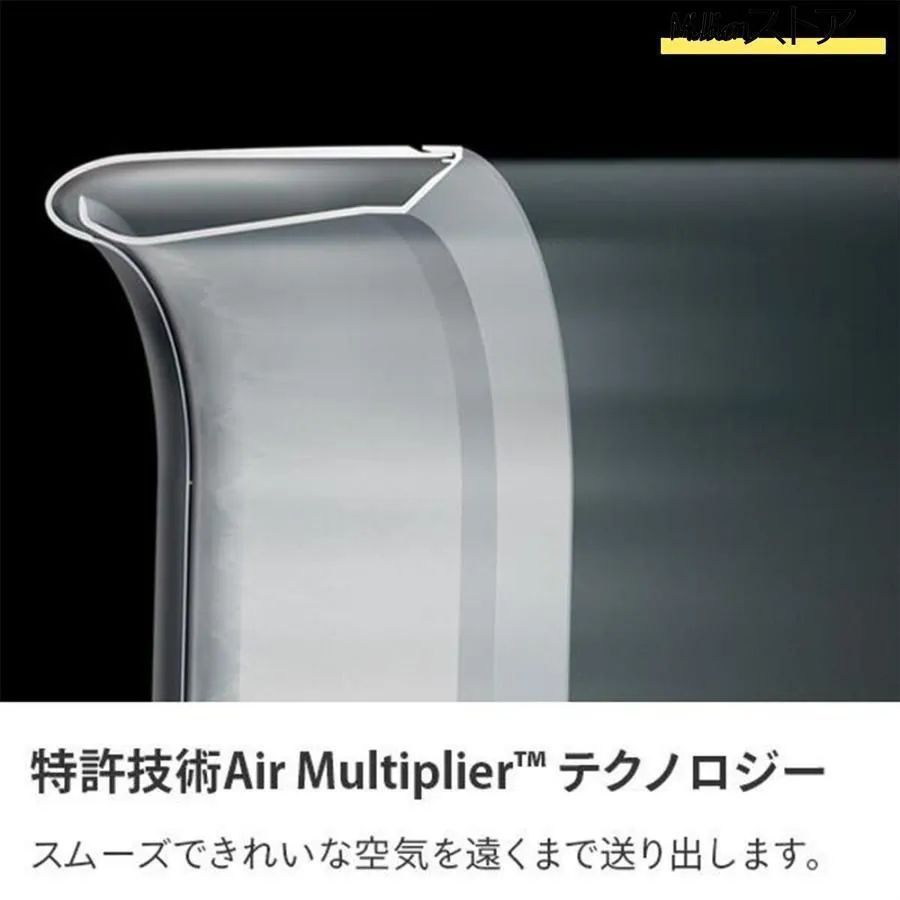 タワーファン冷風スリム扇風機静音リモ空気循環空気清浄機羽根無扇風機脱臭首振りタイマー機能空気清浄機能付羽なし