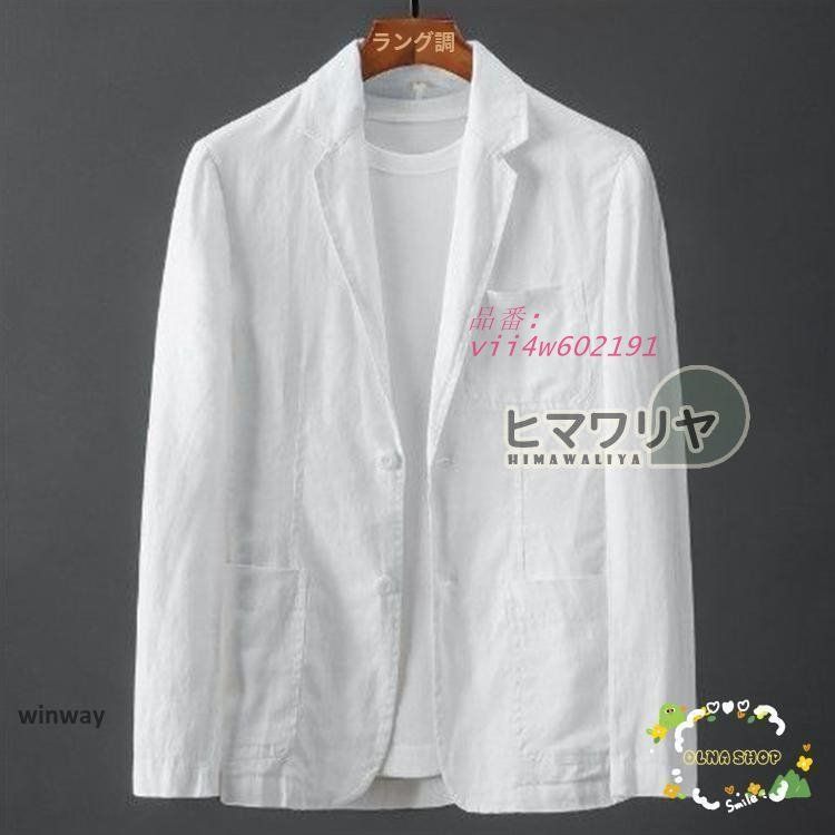 赤字覚悟!ジャケット ひんやり 春秋 薄手 ビジネス テーラード スーツ 長袖 カジュアル 麻ジャケット リネン フォーマル 父の日 男性 メンズ アウター WWW_IMPECCABLEHEALTHCARESERVICES_COM