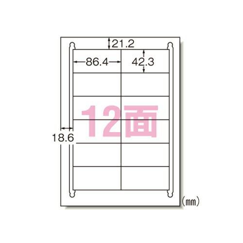 エーワン ラベルシール(レーザープリンタ)再生紙 31382 20枚