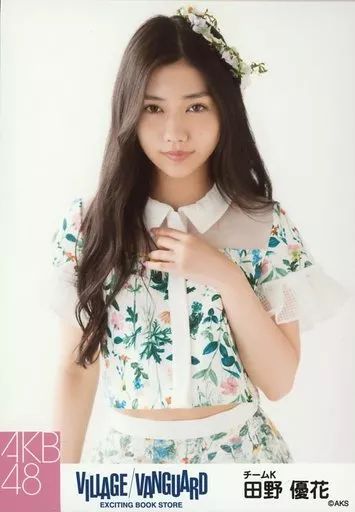中古】生写真(AKB48・SKE48) 田野優花/AKB48×ヴィレッジヴァンガード