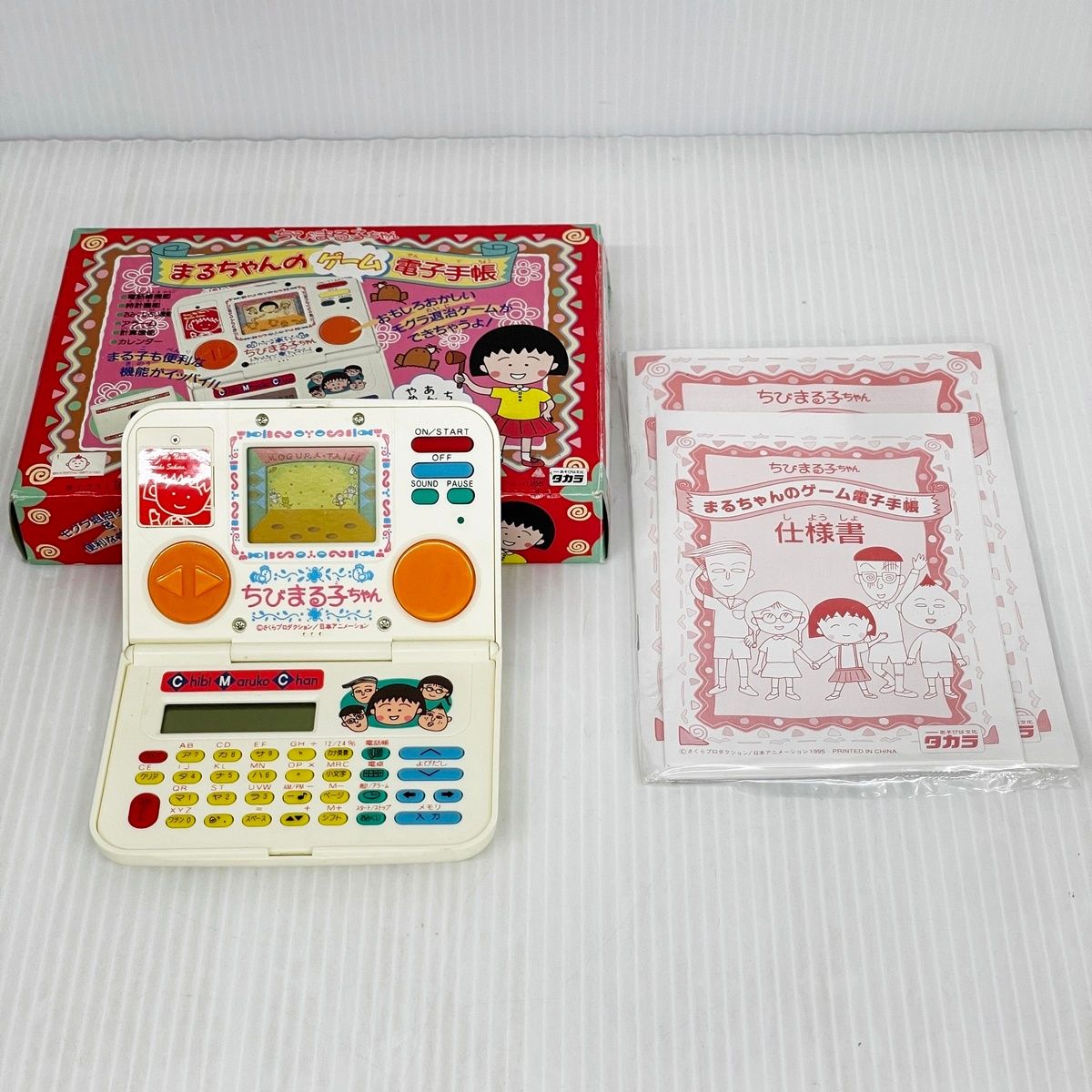 動作品 タカラ ちびまる子ちゃん まるちゃんのゲーム電子手帳 レトロ玩具 さくらももこ 日本アニメーション