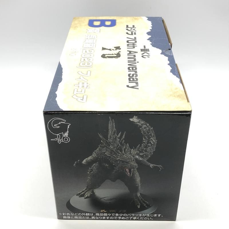中古】未開)B賞 呉爾羅(2023) SOFVICS ｢一番くじ ゴジラ 70th