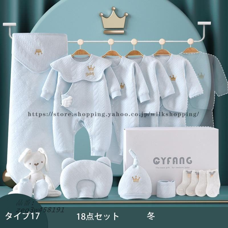 出産祝い シンプル
