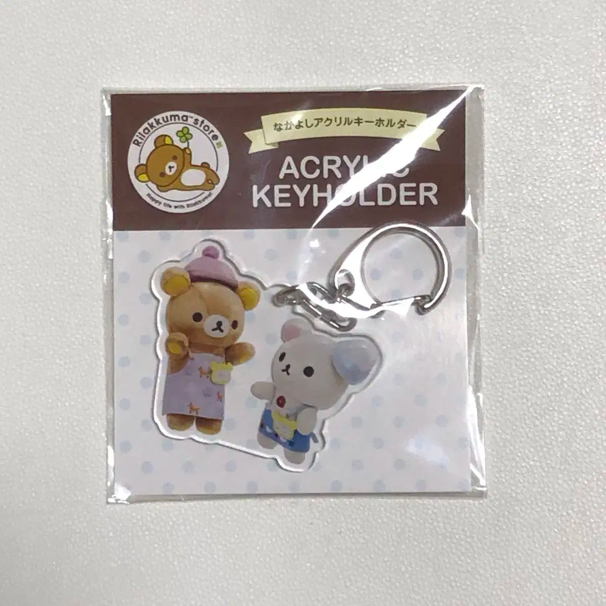 サンエックス　リラックマ　マスコット　キーホルダー　ストラップ　まとめ売り リラックマ ぬいぐるみまとめ売りセット San-x サンエックス