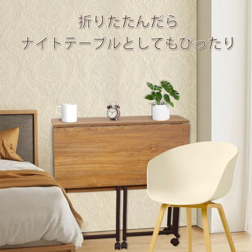 キャスター付き