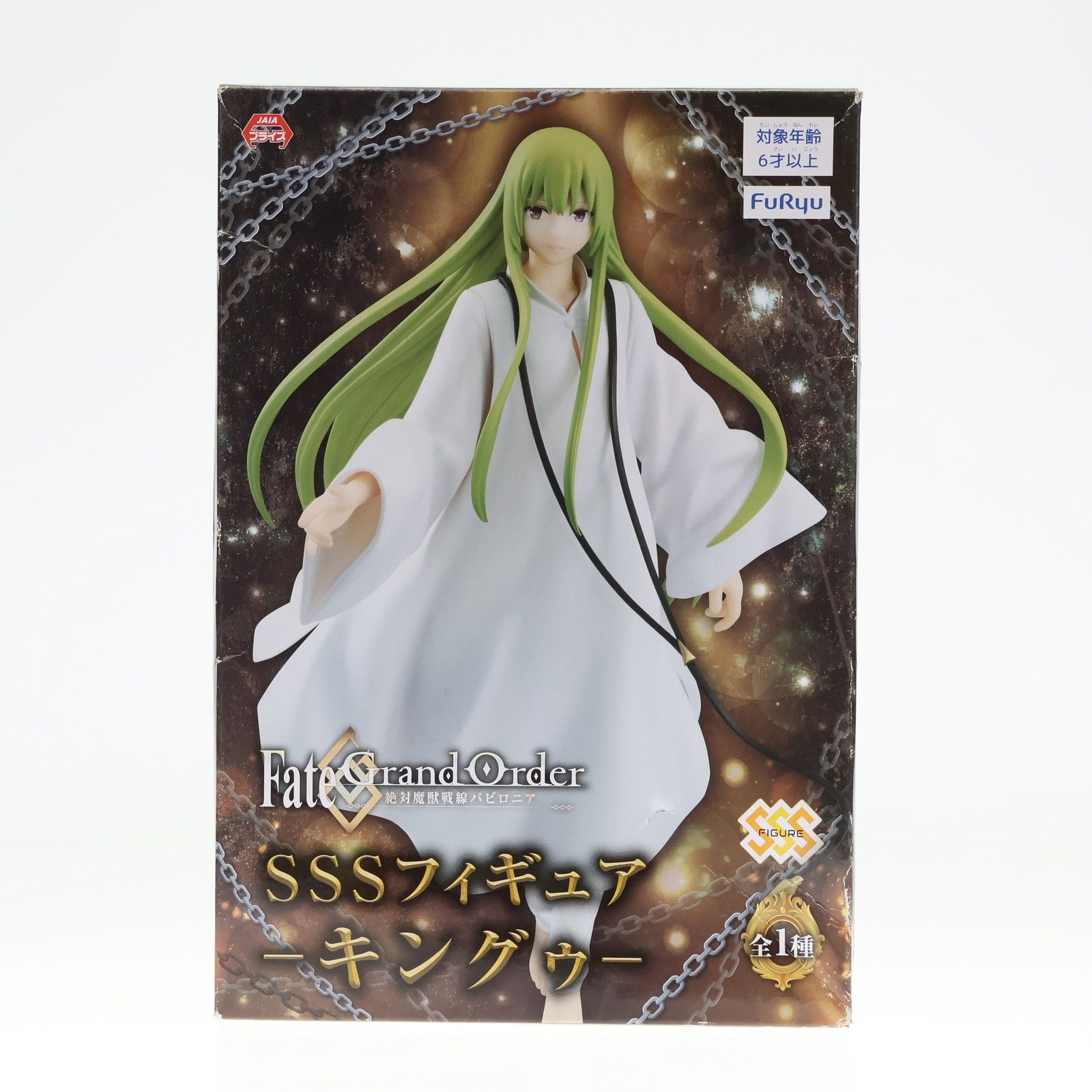 MegaHouse - Fate/Grand Order キングゥ AmiAmi [Character & Hobby Shop] | [Exclusive Sale] Fate