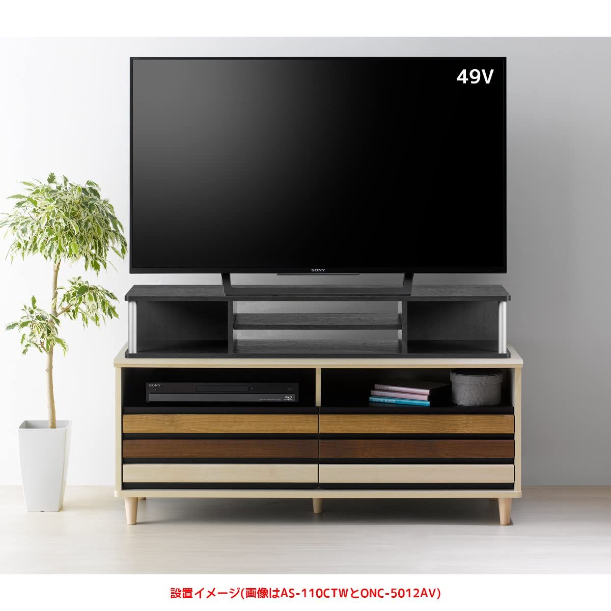 テレビ台 ブラック