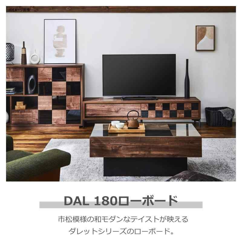 ローボード