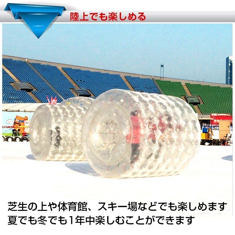 ウォーター ダッシュ