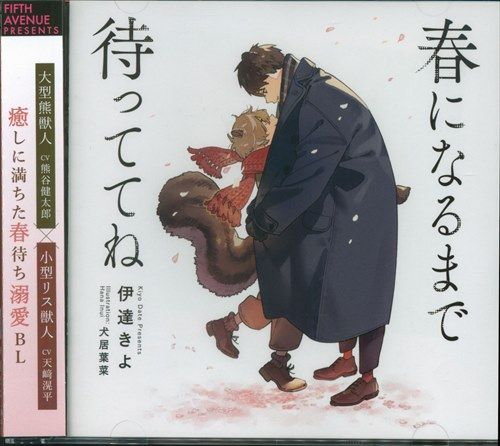 The Gundogs [Audio CD] 吉川晃司 吉川晃司 KOJI KIKKAWA The