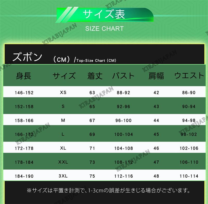 コスチューム cosplay