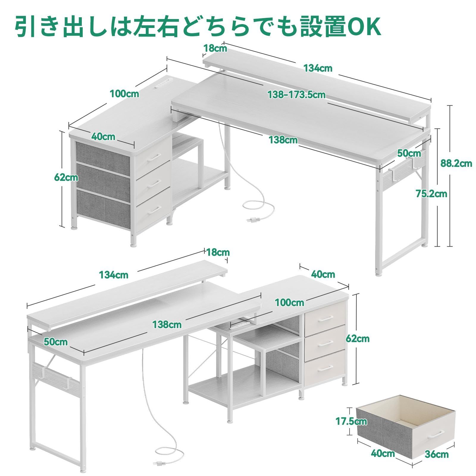 組立簡単 ホワイト