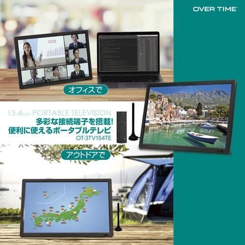 BSTV15.4型録画機能付き地上/BS/CS ポータブルテレビ 車載バック付き