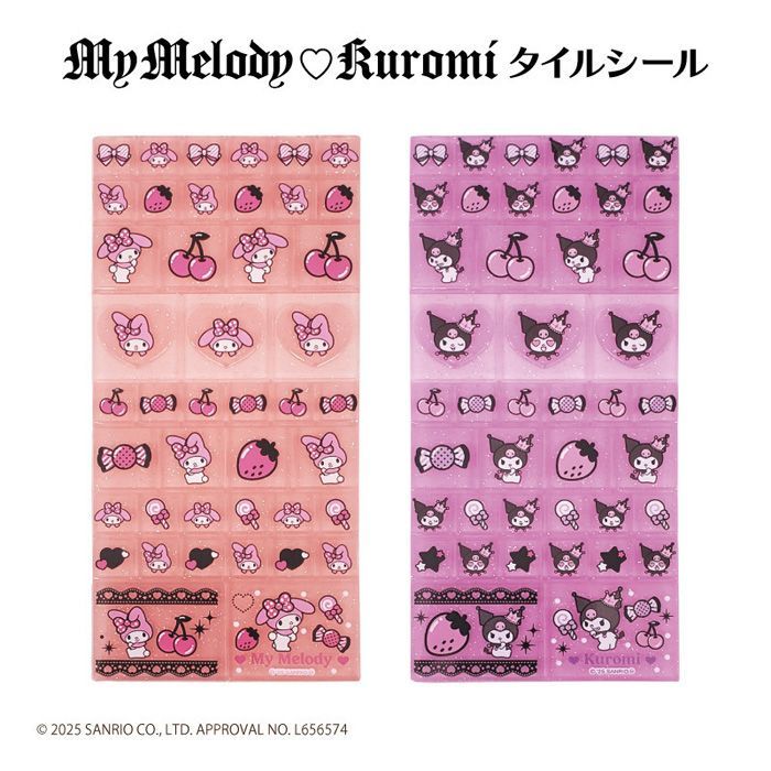 マイメロディ クロミ タイルシール 単品販売 グッズ シール サンリオ