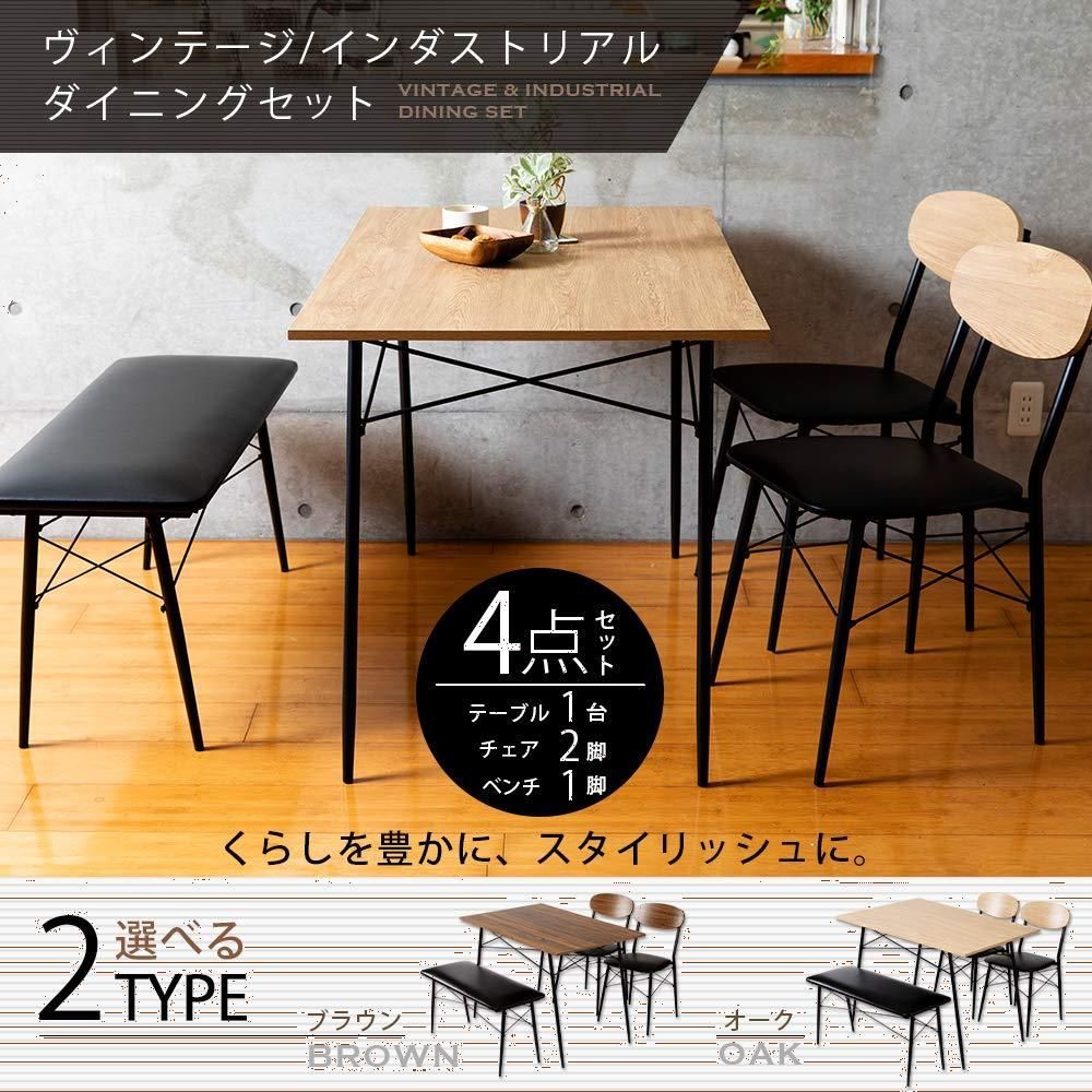 テーブル×1