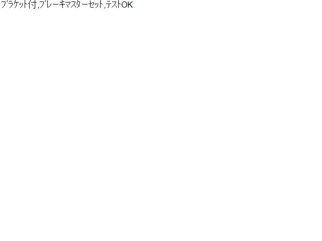 ラケット