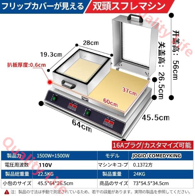 業務用目に見えるカバースフレマシン電気スフレマシン