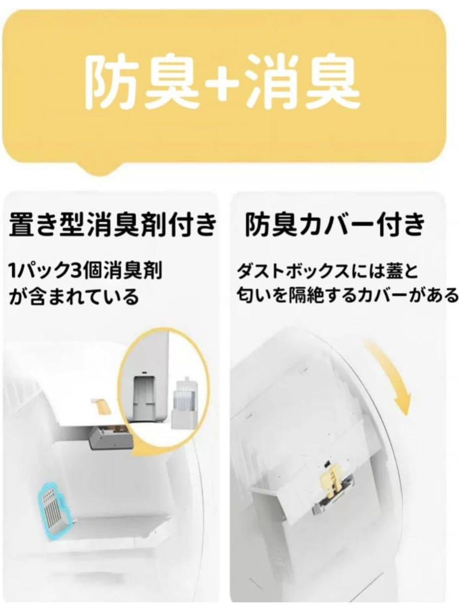 スマホ管理