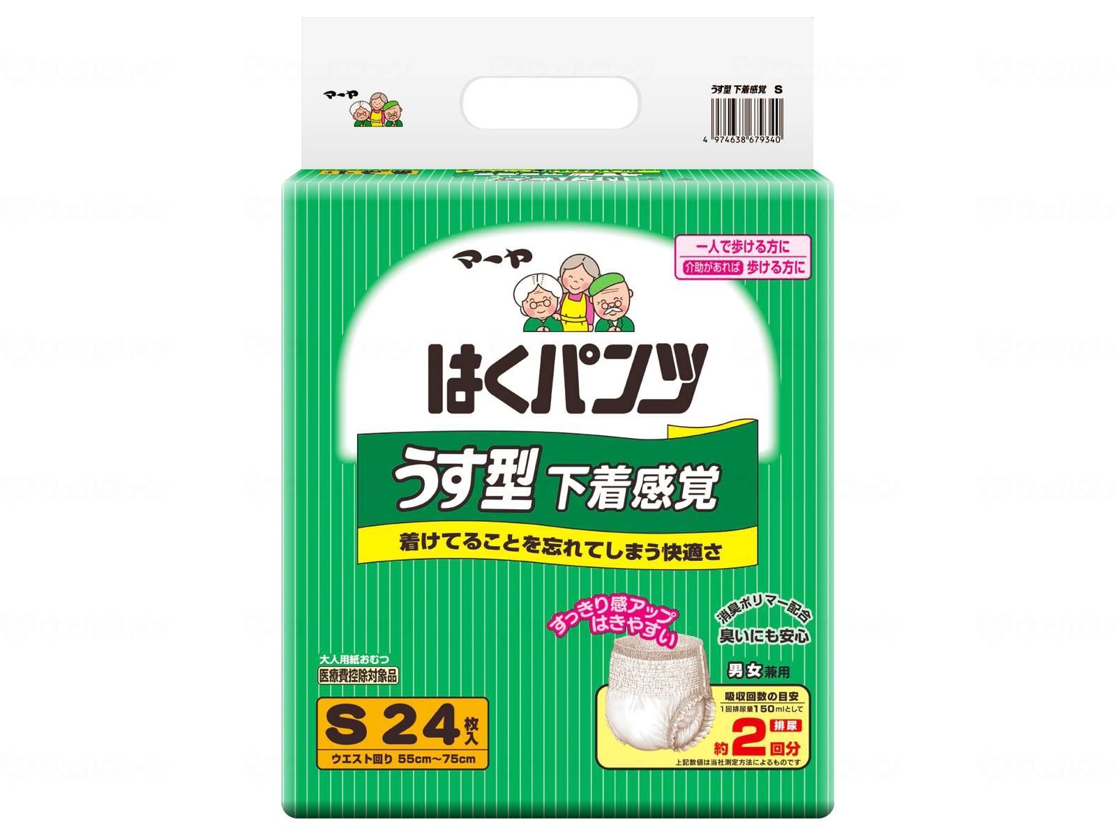 パンパース パンツ サイズS(4〜8kg) 64枚×4袋(計256枚) パンパース