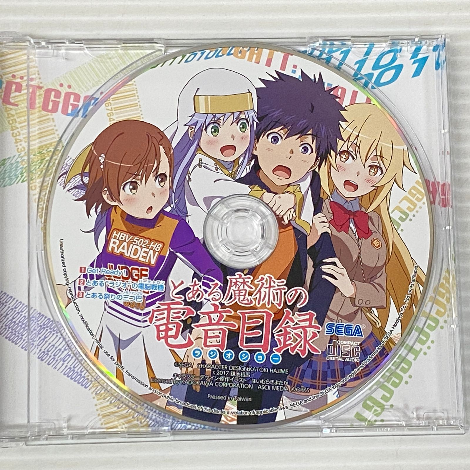 PSVITAソフト とある魔術の電脳戦機 初回限定版 とある魔術の