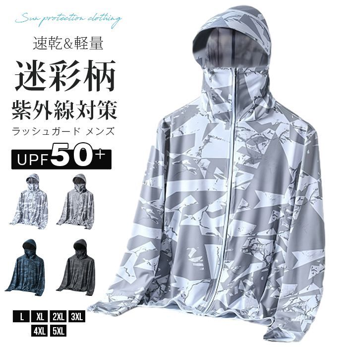 中国解放軍 19式迷彩 長袖 uvカット パーカー 中国解放軍 19式迷彩 長袖 uvカット パーカー 中国解放軍19式