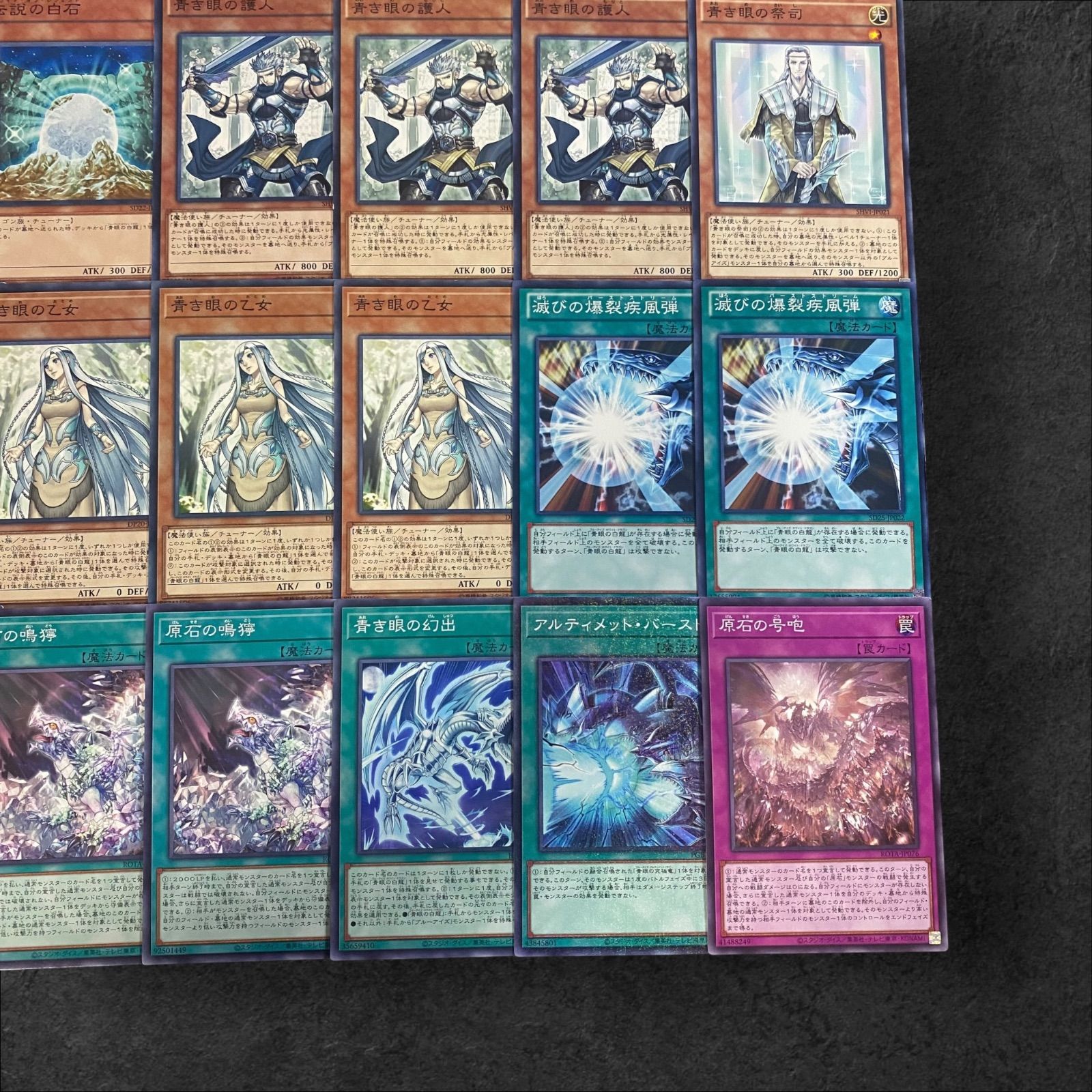 遊戯王 ブルーアイズ デッキパーツ 9191【遊戯王】ブルーアイズ〈デッキパーツ〉28枚セット - メルカリ