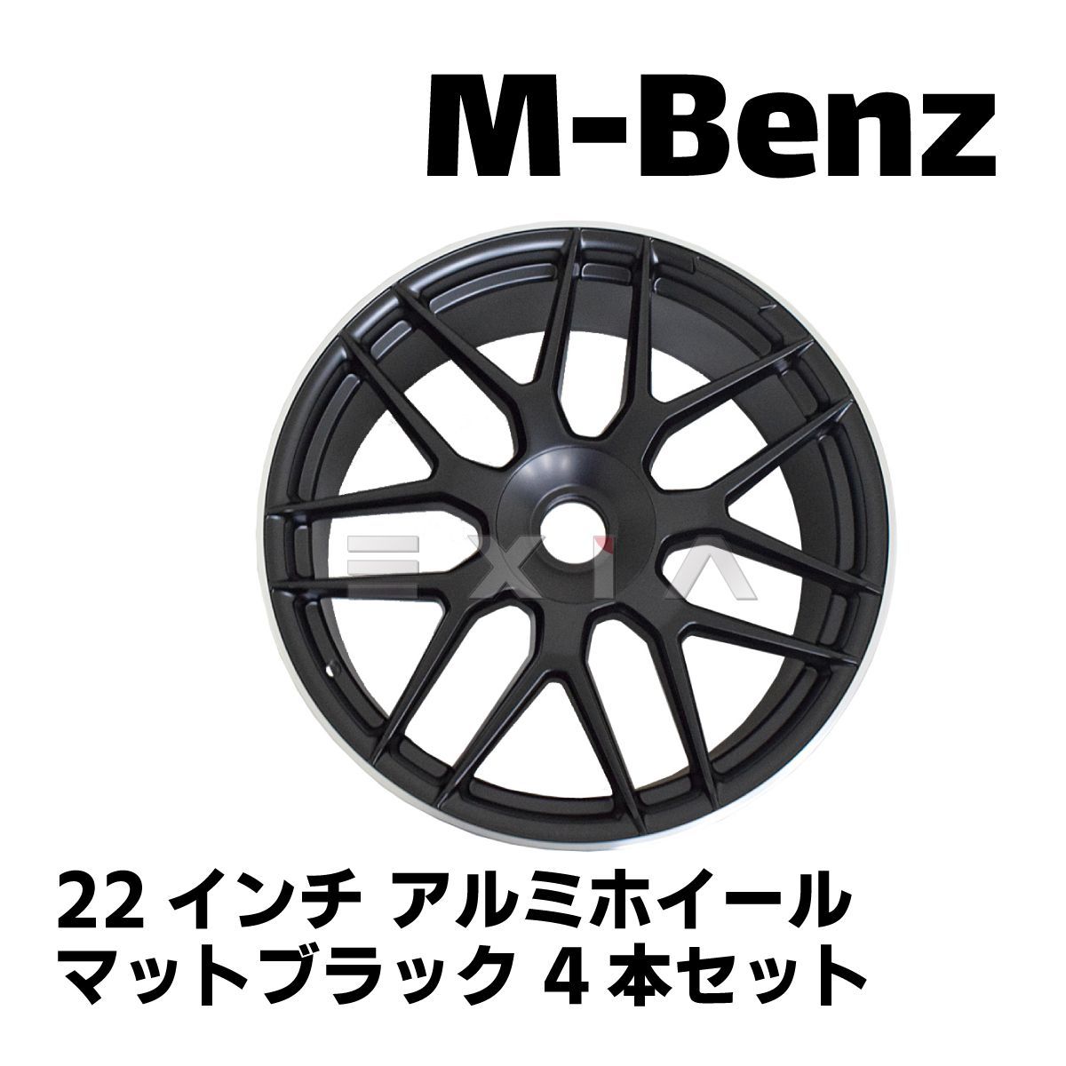 ベンツ専用 Sクラス アルミホイール 22インチ Sクラス等 S63 9.0J 10.0