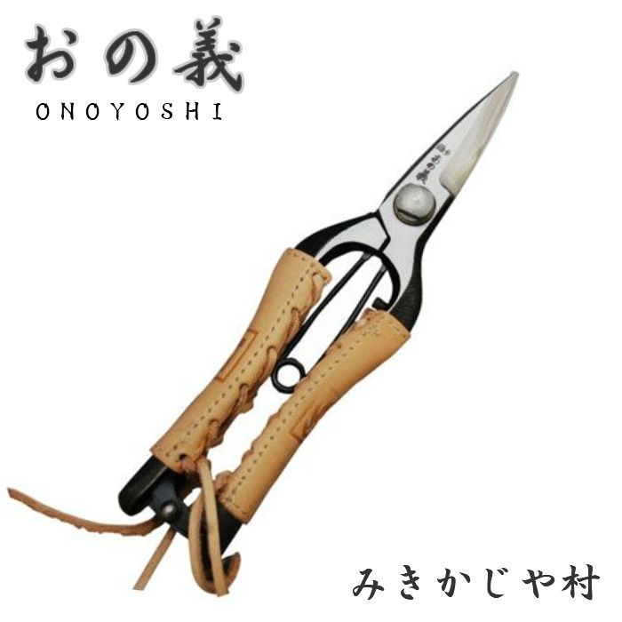 シルバーライン 消しゴムすきバサミ 6.5インチ Silver Line Japan