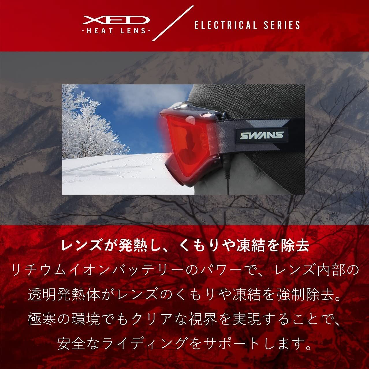 SWANS(スワンズ) スキー スノーボード ゴーグルRACAN ラカン 眼鏡対応