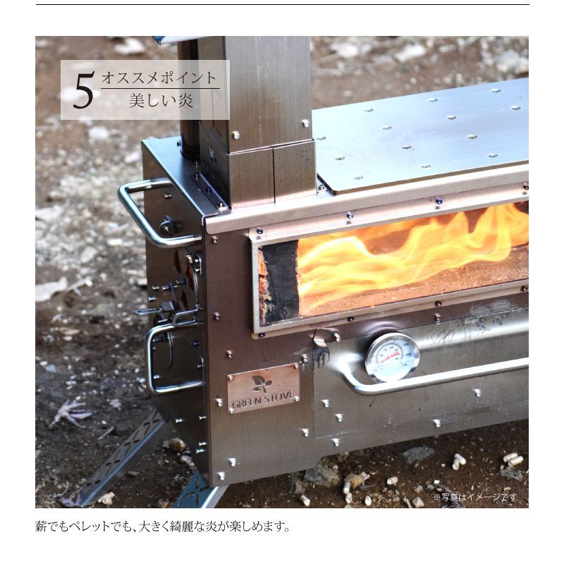 GreenStove Hori3 DEERVer】ペレット薪ストーブ／収納バッグ付き 鹿柄