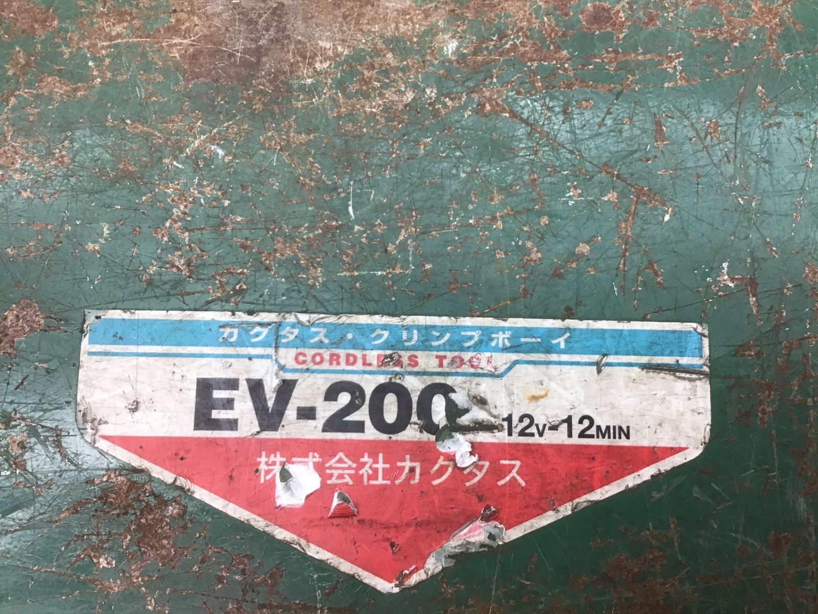 EV-200 クリンプボーイ♪コマ有♪アクトツール富山店♪Y