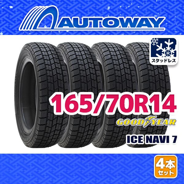 GOODYEAR 165/70R14 スタッドレスタイヤのみ4本！！ 新品】165