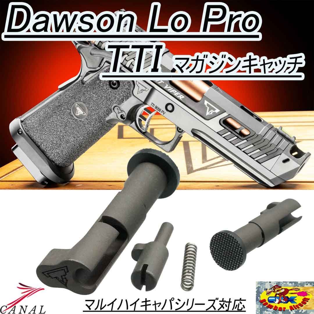 Bomber Airsoft マルイ ハイキャパ Dawson Lo Pro TTI マガジンキャッチ ブラック 2011 Anvil NOVA STI STACCATO